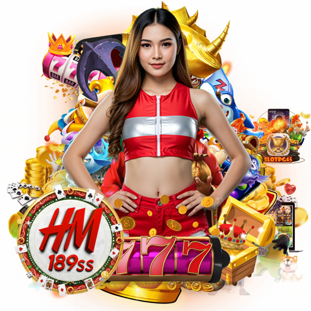 hm189s สมัคร